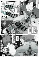 第 7 頁