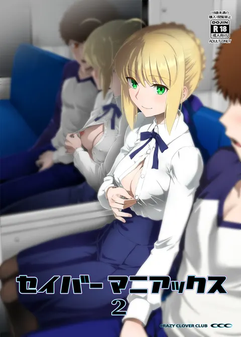 Saber Maniacs 2