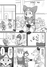 第 2 頁