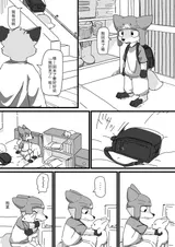 第 3 頁
