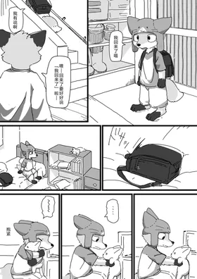 第 3 頁