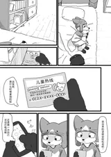 第 4 頁