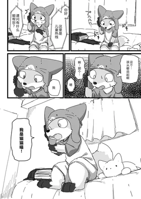 第 5 頁