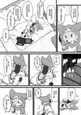 第 7 頁