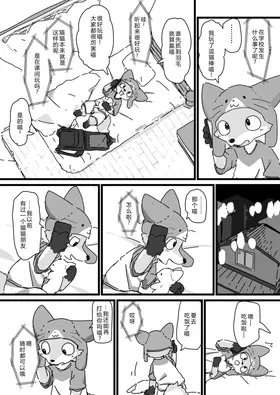 第 7 頁