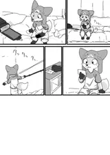 第 8 頁