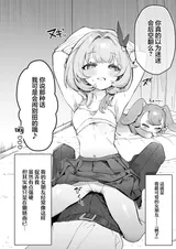 第 6 頁