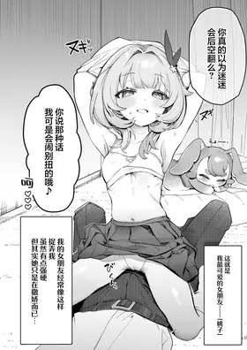 第 6 頁