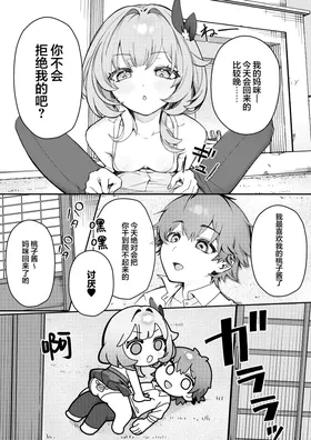 第 7 頁