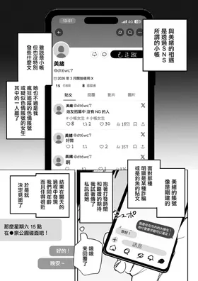第 2 頁