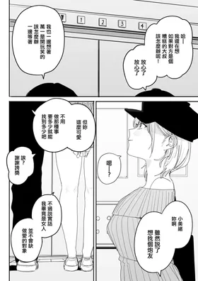 第 5 頁