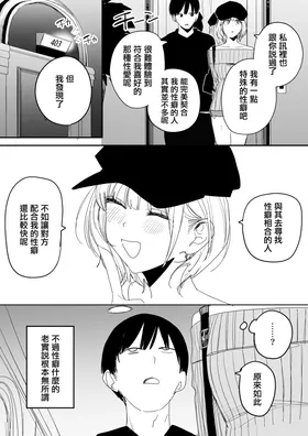 第 6 頁