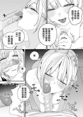 第 8 頁