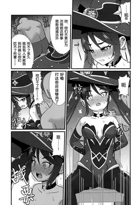 第 6 頁