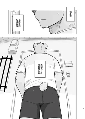 第 3 頁