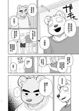 第 4 頁
