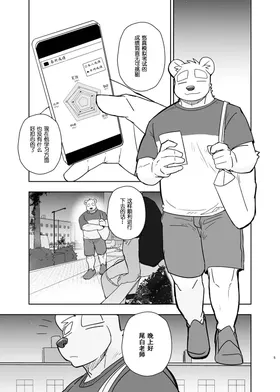 第 5 頁