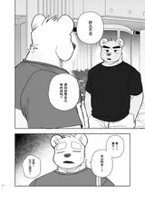 第 6 頁