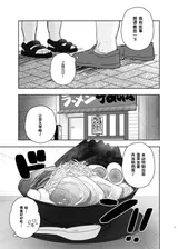 第 7 頁
