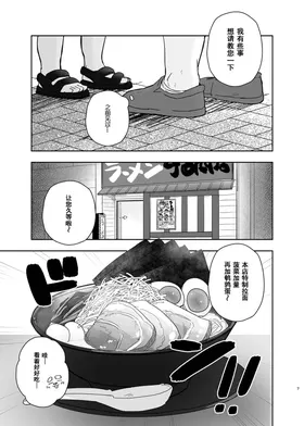 第 7 頁