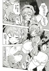 第 3 頁