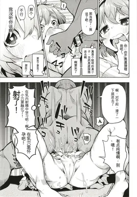 第 6 頁