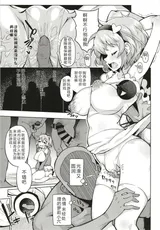 第 8 頁