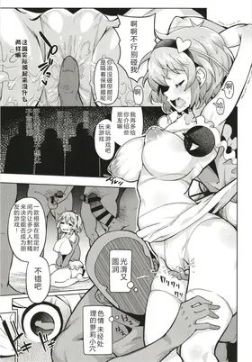 第 8 頁