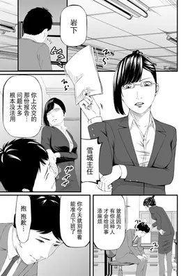 第 2 頁