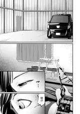 第 8 頁