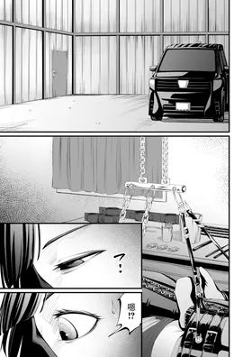 第 8 頁