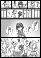 第 6 頁