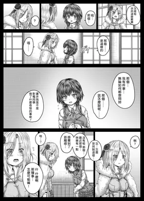 第 6 頁