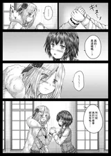 第 7 頁