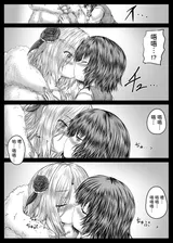 第 8 頁