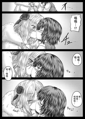 第 8 頁