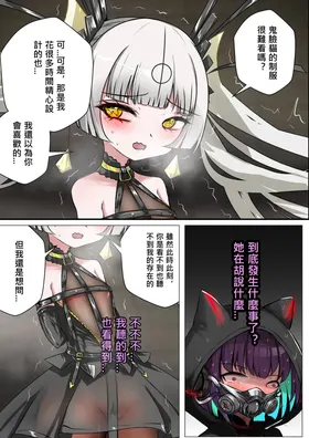 第 8 頁