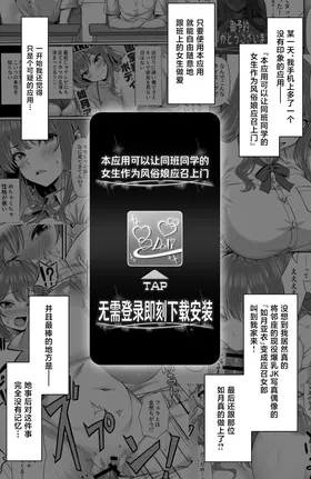 第 3 頁