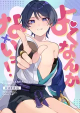 第 1 頁