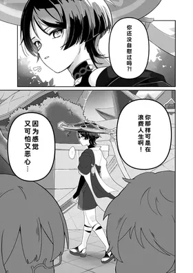 第 2 頁