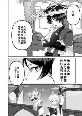 第 3 頁