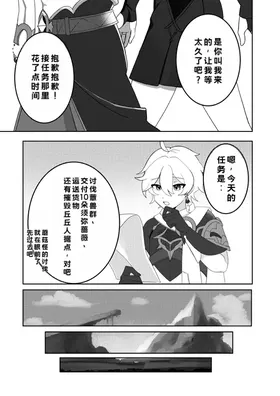 第 4 頁