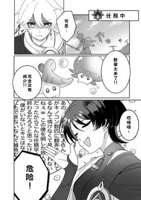 第 5 頁