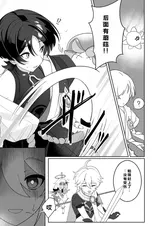 第 6 頁