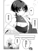 第 7 頁