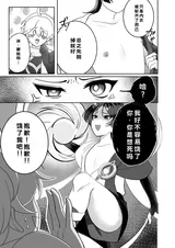 第 8 頁