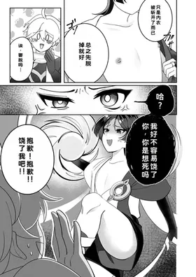 第 8 頁