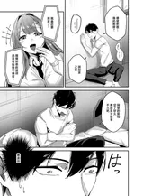 第 8 頁