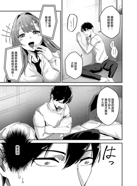 第 8 頁