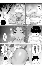 第 6 頁